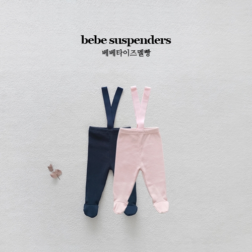 베베타이즈멜빵