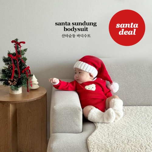 산타순둥바디수트