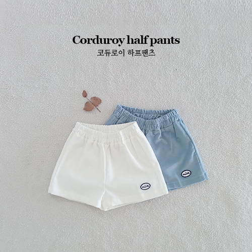 코듀로이 하프팬츠