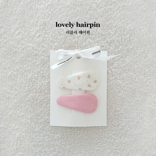 러블리헤어핀