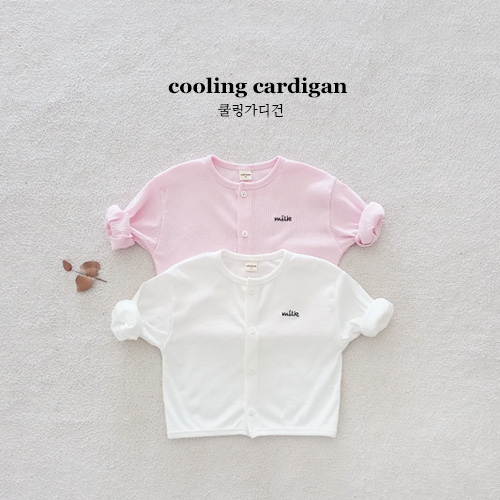 쿨링가디건 쿨링가디건