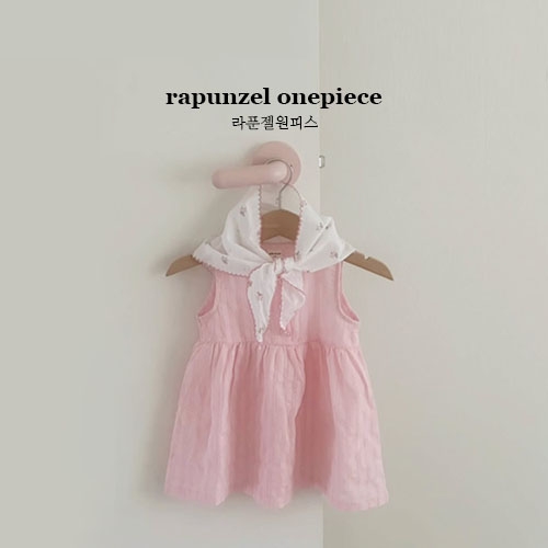 라푼젤원피스