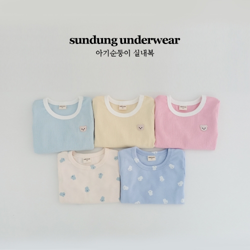 아기순둥이 실내복