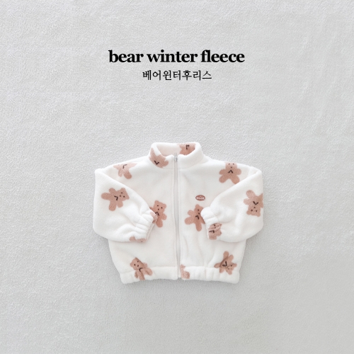 베어 윈터후리스