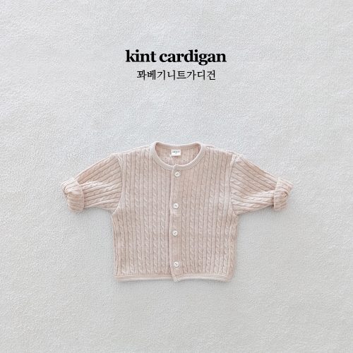 꽈베기 니트 가디건