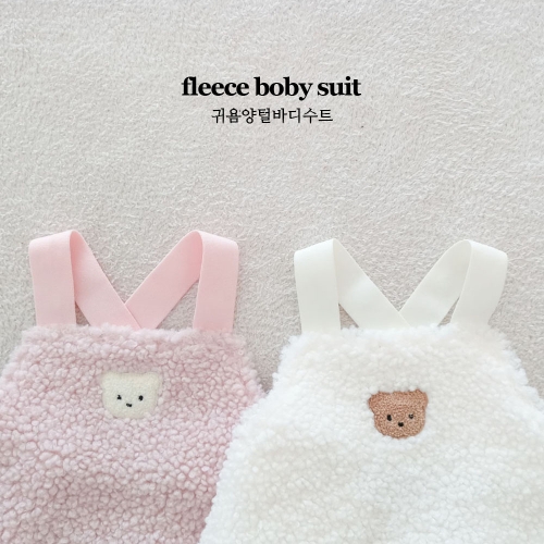 귀욤양털 바디수트 귀욤양털 바디수트