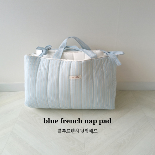 블루프렌치 낮잠패드