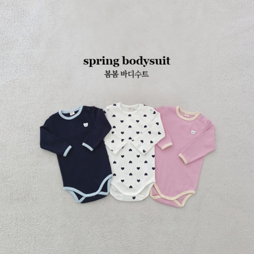 봄봄바디수트