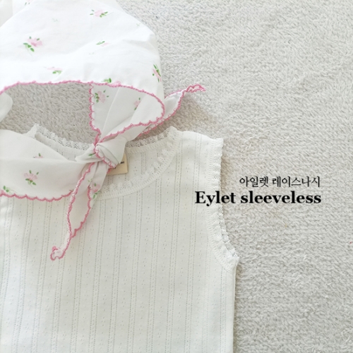 아일렛 레이스나시