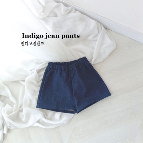 인디고 진팬츠