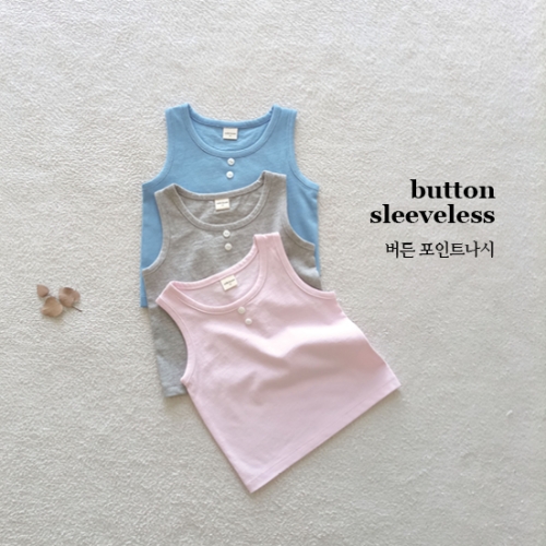 버튼포인트 나시