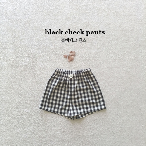 블랙체크 팬츠