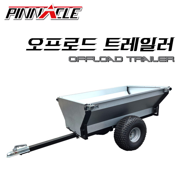 오프로드 트레일러