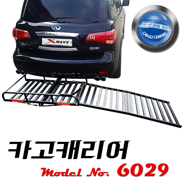 히치 카고 캐리어_6029
