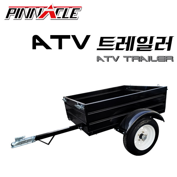 ATV 전용 트레일러