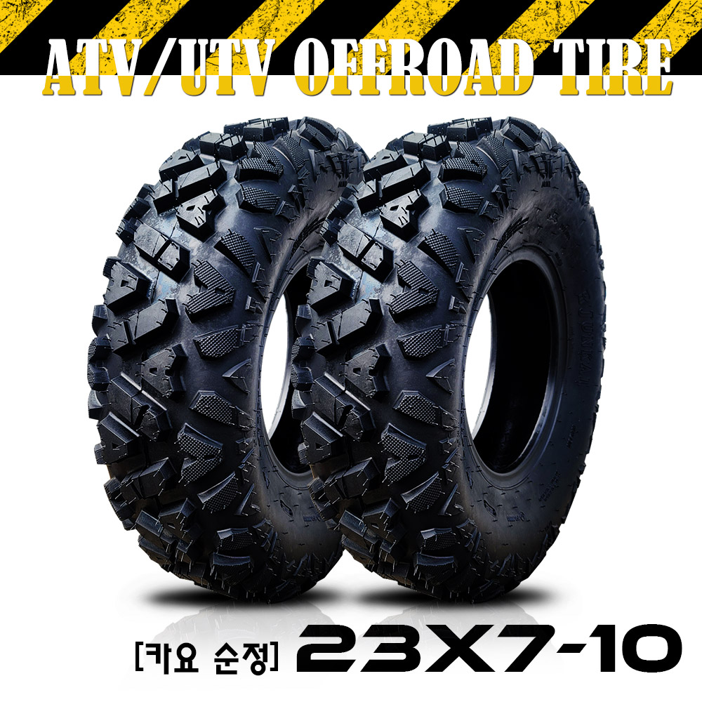 ATV타이어(카요 순정) 23x7-10 오프로드용 (1EA)