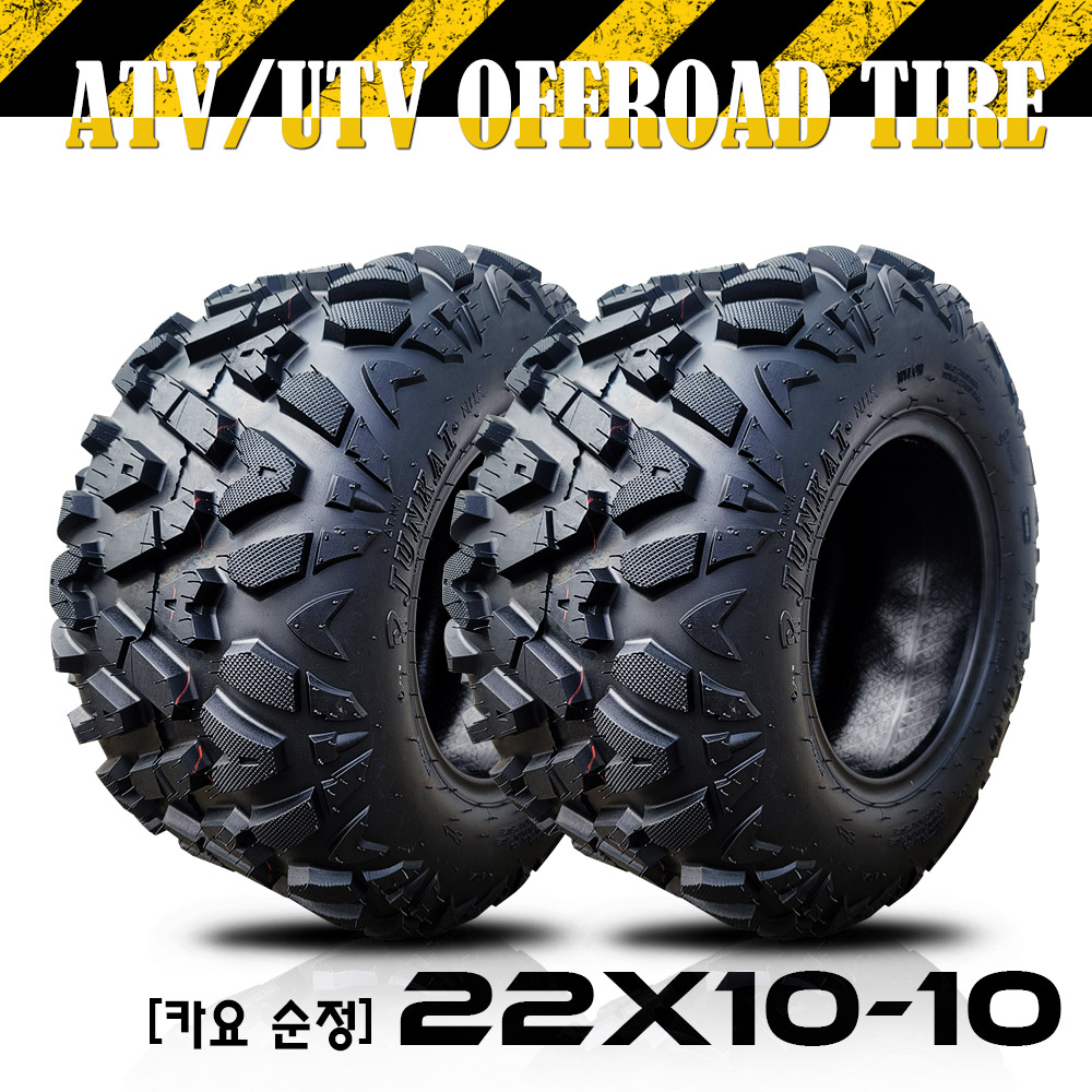 ATV타이어(카요 순정) 22x10-10 오프로드용 (1EA)
