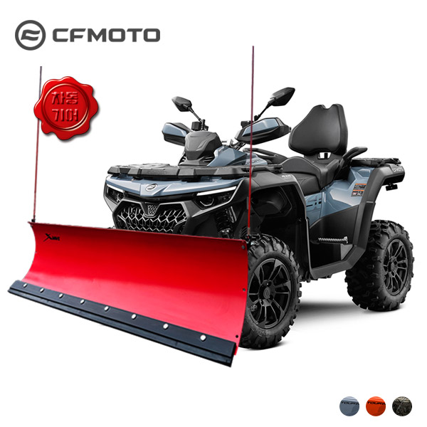 [CFMOTO] CFORCE 850 투어링 제설장비 - 75마력/차동기어 장착 제설용 사륜오토바이