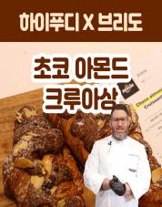 thum_choco240327.jpg