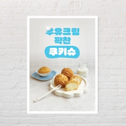 포스터배너_47 (594*420_A2) - [A4 무료배포]