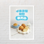 포스터배너_47 (594*420_A2) - [A4 무료배포]