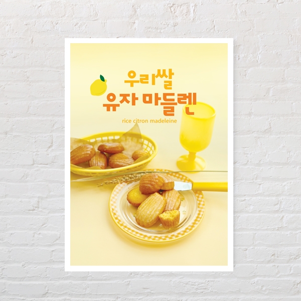 포스터배너_48 (594*420_A2) - [A4 무료배포]