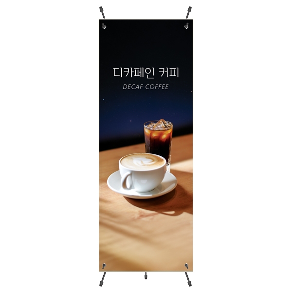 실내용배너_27 매장용 (600*1600+거치대)