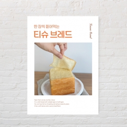 포스터배너_55 (594*420_A2) - [A4 무료배포]