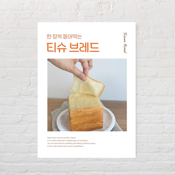 포스터배너_55 (594*420_A2) - [A4 무료배포]