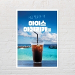 포스터배너_56 (594*420_A2) - [A4 무료배포]