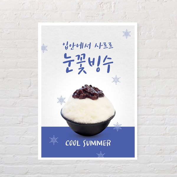 포스터배너_58 (594*420_A2) - [A4 무료배포]
