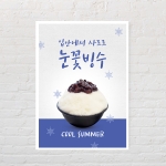 포스터배너_58 (594*420_A2) - [A4 무료배포]