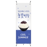 실내용배너_30 매장용 (600*1600+거치대)