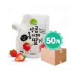 프레시히어로 상큼카페딸기 200gX50개 (국산설향딸기)