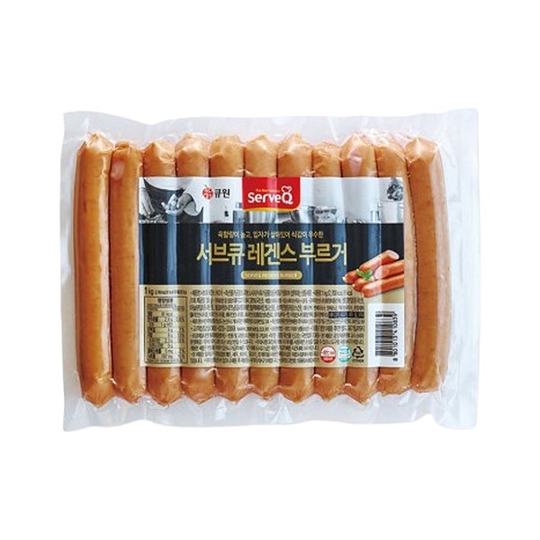 레겐스부르거 소시지 1kg