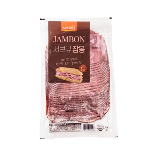 잠봉 슬라이스 500g