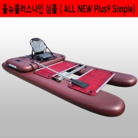 ALL NEW Plus9 Simple (올뉴플러스나인 심플)