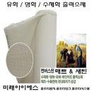 ACM360-44R-18M<BR>44in X 18M/360G무광캔버스/매트캔버스천 캔버스천(매트)