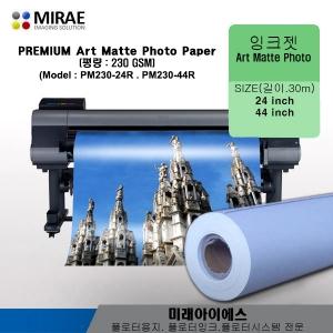 PM230-24R(3인치지관-최고급)<BR>PM230 무광인화지.잉크젯전용지.향상된매트지.프리미엄 매트지.무광포토용지<BR>24inx30M/230G