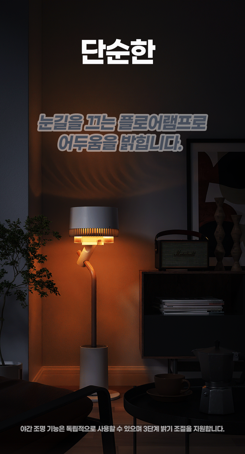 KakaoTalk_20240313_101154789_03_163335.gif