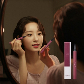 메이시크 리얼 핏 펜라이너 아이라이너
