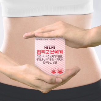 밥먹고 난이거 가르시니아 1,000mg x 60정