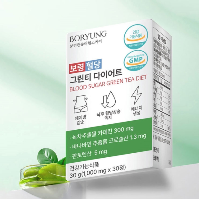 [보령] 헬스케어 식후혈당 상승억제 그린티 다이어트 1000mg x 30캡슐