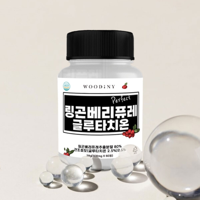 [우디니] 퍼펙트 링곤베리 퓨레 글루타치온 500mg x 60정 2개월분