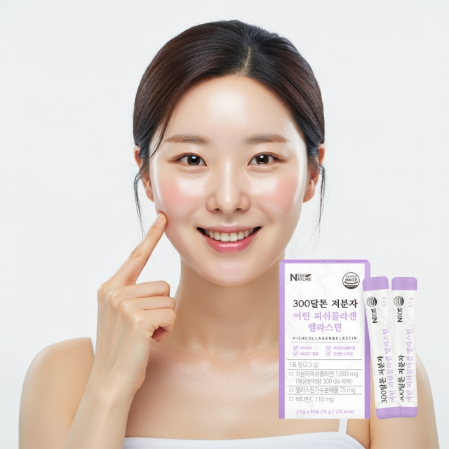 [뉴네이처] 300달톤 저분자 어린 피쉬콜라겐 엘라스틴 2.5g x 30포