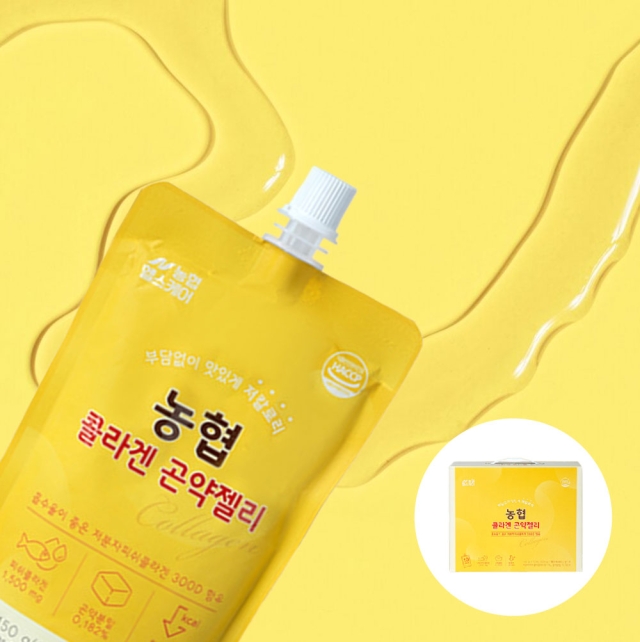 [농협헬스케어] 감귤맛 농협 콜라겐 곤약젤리 선물세트