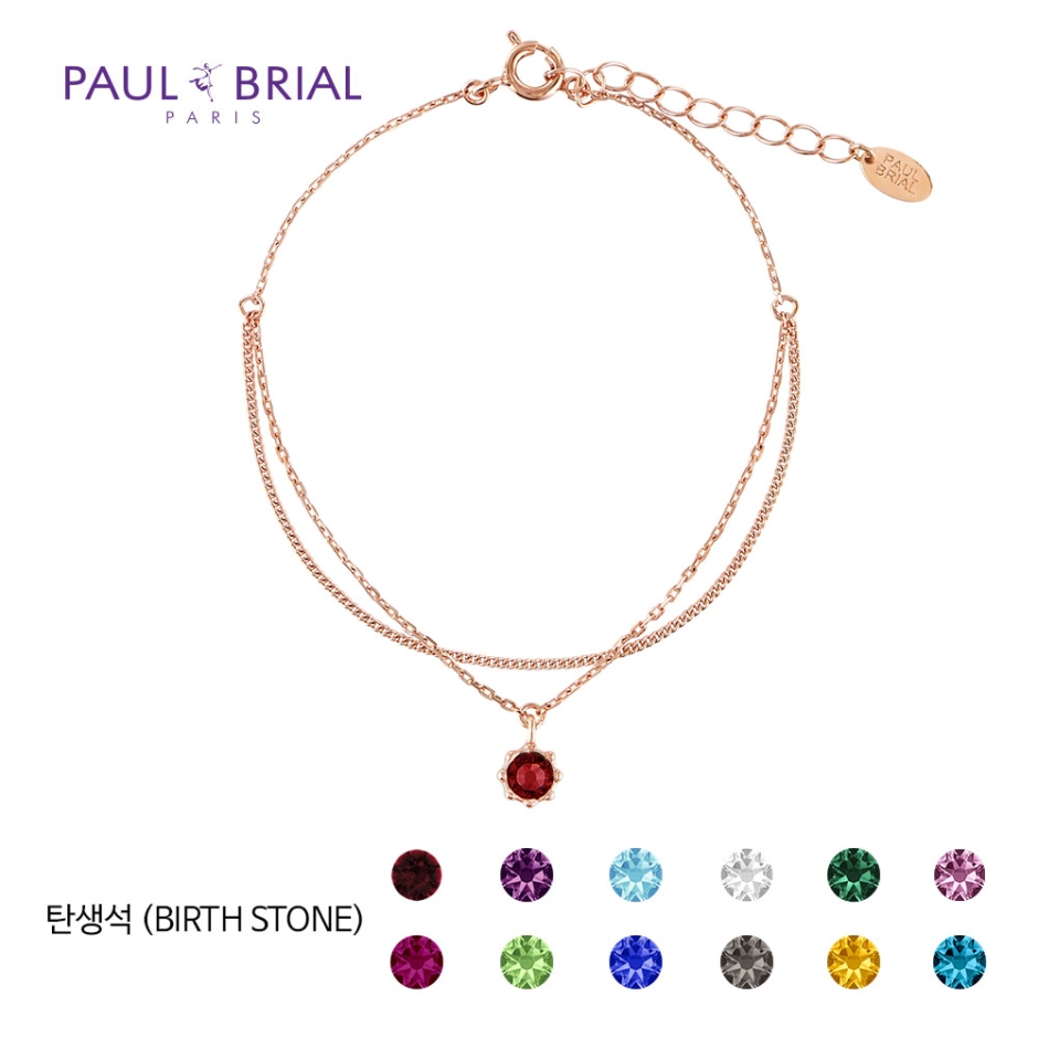 [PAUL BRIAL] 폴브리알 주얼리 SILVER 탄생석 두줄 팔찌 PYSB000S