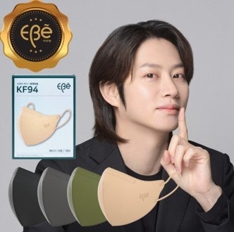 [이비에] 국내생산 이비에 하이클래스 새부리형 KF94 마스크 8컬러 50매