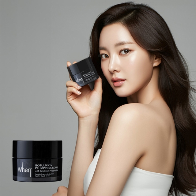 웬 보툴리눔 폴리펩타이드 탄력 주름 집중 케어 크림