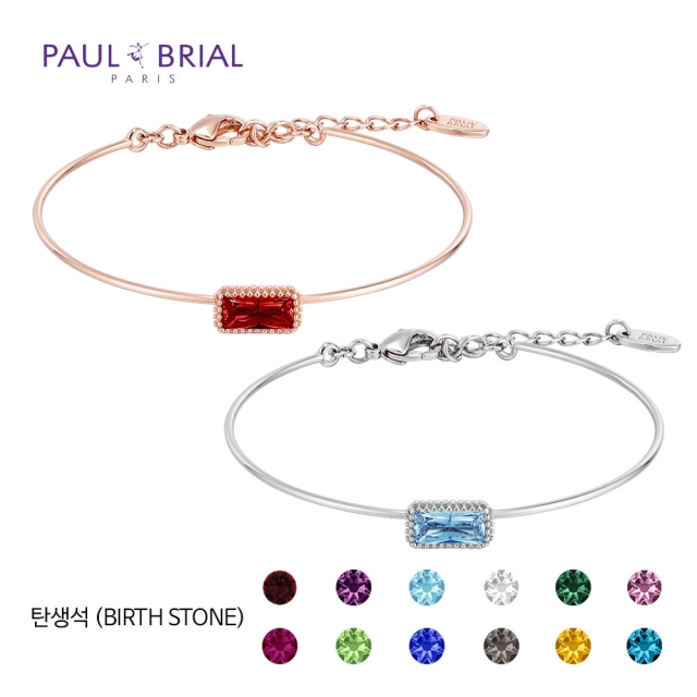 [PAUL BRIAL] 폴브리알 주얼리 SILVER 탄생석 바게트 팔찌 PPSB000S_WG